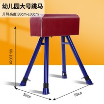 크로스핏 박스 점핑박스 용품 박스점프, 32. Kailuqi 리프팅 대형 금고 80100