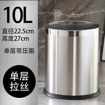 원형 쓰레기통 골드 스텐레스 로비 75L 뚜껑 골드 스틸 실버 공원 로즈골드, 201 도톰한 홑겹 스테인리스 스틸 누수 방지 모델
