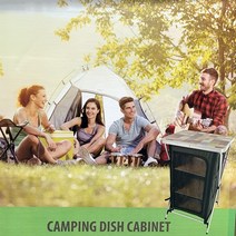 캠핑용 케비닛 대용량 수납 공간 60*50*99cm