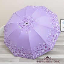 2단 예쁜 접이식 초경량 대형 우산 큰접는 여성 우산 비 남자 더블 레이어 여행 방수 남성 파라솔 2-3 사람
