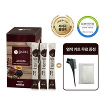 헤솔 자연에믈드리다 물염색 : 냄새없는 저자극 염색약 / 순수 물 100% + 곡물&허브 파우더 / 눈 시림 No! 두피 따가움&가려움 No! / 4color 2ea (6회분), 와인브라운