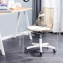 게임의자 컴퓨터 의자 북유럽 튤립 꽃잎 모양 PP 소재 360 ° 회전 리프트 홈 오피스 게임, B