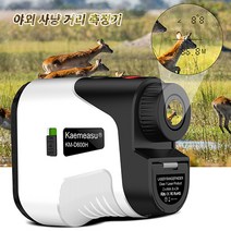 레이저 골프 거리 측정기+파우치 증정 600M 거리측정 6모드 전환 슬로프 속도 골프거리계, 블랙