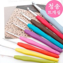 [청송뜨개실] (3시이전 당일발송) [A29] 실리콘코바늘 모사용 레이스 코바늘 뜨개바늘 털실 뜨개실 뜨개질, 모사용 4.5/0호(2.75mm)