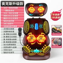 온열 안마매트 스트레칭 전신 마사지기 에어 진동 안마기 매트 스마트, 3 오크업그레이드-브라운