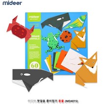 인지발달 종이접기 동물 만들기재료 7살남자아이 9세여아선물 종이만들기 생일선물