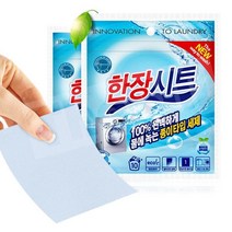 팬포머 완벽하게 물에 녹는 종이타입 세제 한장시트 20매