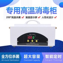 핫스톤예열기 안마 220도 고온 기계 땀빼기 캐비닛 상자 구강 외과 도구 침술 목어깨 온열 손마사지기, 360t 화이트 220도 고온 디스플레이 모델