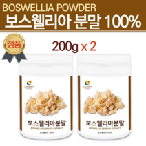 관절엔보스웰리아 관절 연골 관리복합식품 홈쇼핑 보스웰리아 보스웰리아원물 손관절 연골 인대 어깨 식품 유향 나무 인도 산 보스웰릭산 분말 가루 파우더 프리미엄 보수웰리아