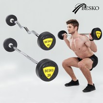 베스코 TPU 고정바벨 직선바/컬바 중량바 홈짐 역기, 고정직선바, 30kg