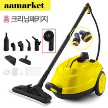 더블에이 스팀청소기 가정용 2리터 5bar 스팀 핸디 청소기 엘로우, 옐로우, HW618-B