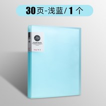 가정용파쇄기 종이파쇄기 30 60 80 100 페이지 A4 폴더 정보 책 삽입 파일 앨범 학생 사무용품 계약서 보, 02 30 pages blue
