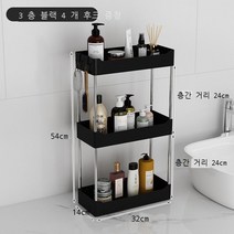 화장실 세척 테이블 주방 카운터 랙 욕실 용품 스낵 저장 랙 세면대 좁은 솔기 랙 화장실, 3층 검은색-스테인리스강 파이프 굵기