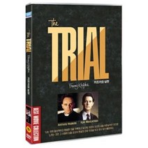 DVD 카프카의 심판 (The Trial)-안소니홉킨스 카일맥라클란