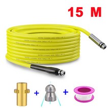 고압 세척기 하수도 배수구 청소 호스 파이프 클리너 노즐 카처 K2 K3 K4 K5 K6 K7 노즐 하수구청소기계 고압노즐 배관청소 하수구노즐 하수구 막힘 고압세척기, 3.15M