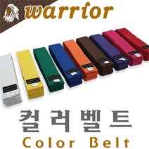 [warrior] 컬러벨트(색띠) / 태권도 합기도 격투기 특공무술 해동검도 / 컬러9종 / 초급 수련용, 초록색(Green)
