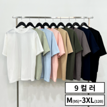 이브컴퍼니 남녀공용 쿨링 사방스판 반팔티셔츠 9컬러 95-120 (5148-1)