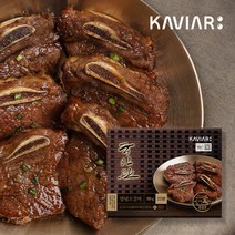 [캐비아] 국빈관 양념소갈비(700g) 1팩, 상세 설명 참조