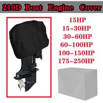 요트 하프 아웃보드 모터 엔진 보트 커버 옥스포드 방수 안티 UV 방진 선박 보호기 15-250HP, 03 15-30HP-black