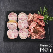 (민통선한우) 한우맘 우족 2kg + 잡뼈 2kg