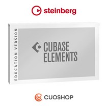 Steinberg Cubase Elements 12 교육용 큐베이스 12