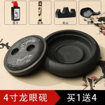 벼루 필방 냄비 Inkstone 오리지널 흑연 주스 캘리그래피 커버 잉크 카트리지 트레이 포함 스트립 갈기