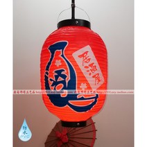이자카야장식 이자카야전등소품 일식집인테리어 일본식 천 등불 펍 장식, 청주 22x33
