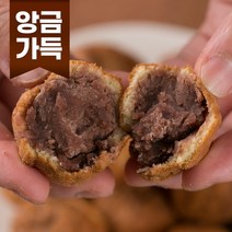 프리미엄 단팥 50입 호두형과자 앙금 개별포장, 상세페이지 참조