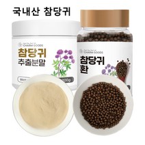 국내산 참당귀 추출분말가루 200g 참당귀환 220g 데커신, 참당귀환220g