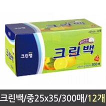 건강-드림_크린랲 크린백 300매 중 25X35cm 12개 다용도비닐 롤백 위생 봉지 일회용 주방용 지퍼백 일회용봉지_rjsrkdemf, G-D-선택사항없습니다, G-D-선택사항없습니다