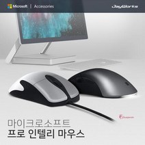 게이밍마우스 사무용 게임용 인체공학 유선 롤마우스 가벼운 피시방 프로게이머 업무용 pc방 노트북 편한, 다크쉐도우, 상세페이지 참조2