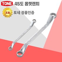 토네 TONE 45도 옵셋 렌치 스패너 기본 라쳇 공구 헤드 콤비 양구 링 스패너 5.5 에서 35 까지, M45-3236