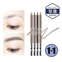 마루빌츠 아이브로우 디자이너 펜슬 1+1, 4호+5호