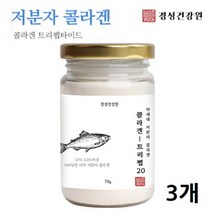트리펩타이드 저분자 콜라겐 분말 가루 100프로 피쉬 어류 어린콜라겐 500달톤 수용성 차세대 먹는콜라겐, 3개, 70그람