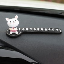 애니멀 피규어 차량용 주차번호판 전화번호 임시 주차 알림판 큐빅 장식 소품 야광 네비게이션 네비 내부 꾸미기 액세서리 실리콘 귀여운 풍선 동물 캐릭터 인테리어, 토끼 G