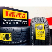 피렐리 피제로 올시즌 플러스 245/45R19 102Y P ZERO ALL SEASON PLUS 245 45 19 2454519 [직영점_방문장착전용][장착비별도][택배 X], 1개
