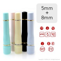 (주문제작)캘리그라피 낙관 뉴 파스텔 양면 만년인 도장(8mm+5mm), 양면 블랙, 한자폰트(폰트없음/시안확인)