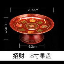 공양 접시 배 신공 앞 바치다 그릇 USB메모리 사용 대 물과일 Z불 하우스 구리, 8인치 마네키 보물을 바치다