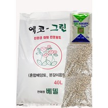 가벼운분갈이흙40리터+마사(1.8킬로*2~4개) +영양제, A세트(흙1+마사토2+영양제)