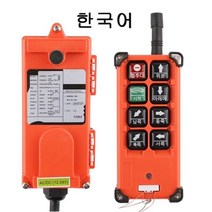 220V 380V 110V 12V 24V 산업용 원격 컨트롤러 위치 호이트 크레인 제 리프트 1 송신기 수신기 F21E1B, 05 AC 220V_01 UHF 868 mhz
