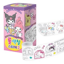 산리오 캐릭터즈 롤 색칠 컬러링 스티커 2, 학산문화사