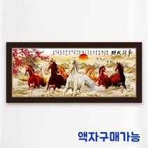 블링블링 사은품증정 DIY보석십자수세트 말 팔마도 동물 비즈 큐빅, CH5D-M203 (팔마도(1))