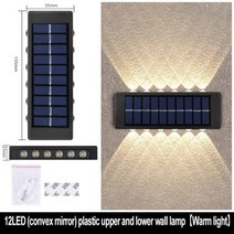 울타리휀스 전원주택 담장 가리게 철망 울타리 견사 가림막 팬스 4led 태양열 벽 램프, 12led 따뜻한 빛