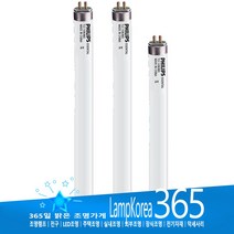 PHILIPS 14W T5 초슬림 삼파장 형광등 형광램프 1박스 40개입, 온백색-830-따뜻한 느낌 연주황 빛