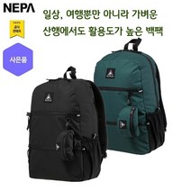 네파 C-TR ECO LINI 리니 백팩(7HE7511 749 프라자점 사은품증정), 파인(749)