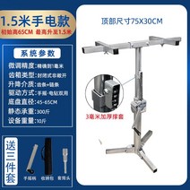 공조리프트 지지대 에어컨 실외기 휴대용리프트 수동 크레인, (길이 65cm-최대 1.5m), 1개