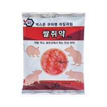 방역업체 쥐약 살서제 전원주택 식당 쥐 잡는법 퇴치법 잡는방법 50g, 1개