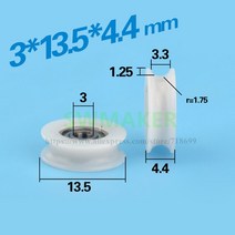 풀리 풀러 로프 와이어 U 그루브 플라스틱 베어링 POM 3x13.5x4.4mm, 1개