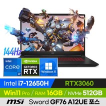 [사은품 증정!] MSI Sword GF76 A12UE 포스 12세대 고사양 배그 롤 오버워치 로아 17인치 게이밍 노트북 (코어i7-12700H/RTX3060), 윈도우 포함, 16GB, 512GB, 코어i7, 블랙