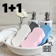 1+1 에브리데이 만능 매직 쓱싹 때밀이 스펀지 때타올 때밀기 무통, 1+1 무자극 때밀이스펀지(그레이)